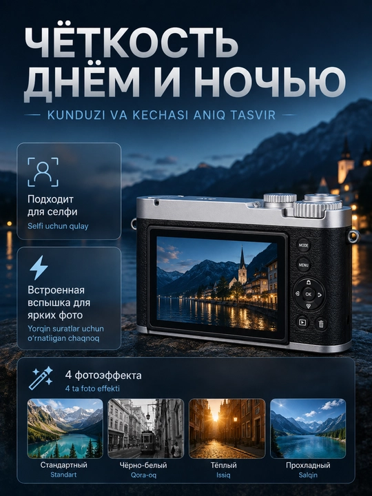Камера цифровая/фото камера, ретро фотоаппарат, 8х зум, и 32 гб картой