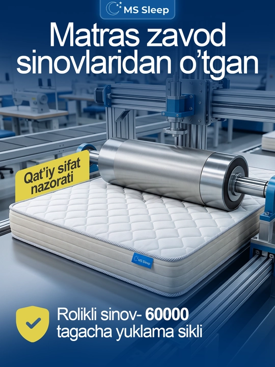 Матрас Orto Balance, ортопедический матрас, высота 17 см, пенополиуретан, матрас MS Sleep