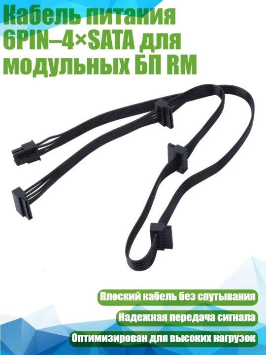 Harorat nazorati uchun 4 yo‘lli tarmoqlanuvchi kabel