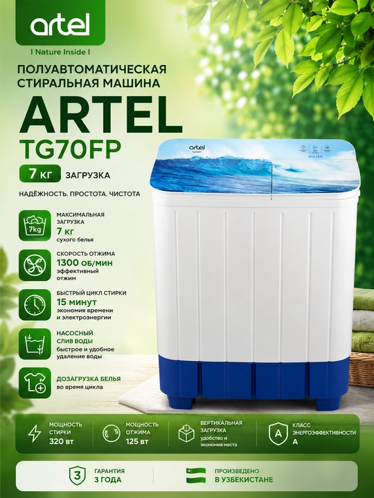 Yarim avtomat kir yuvish mashinasi ARTEL TG70FP 7 kg, Oq - 