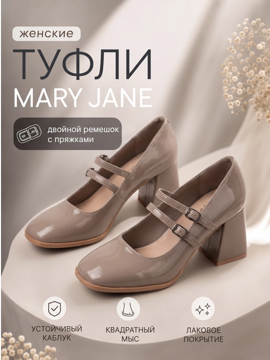 Ayollar uchun ikki tasmali Mary Jane tufli — oq - 