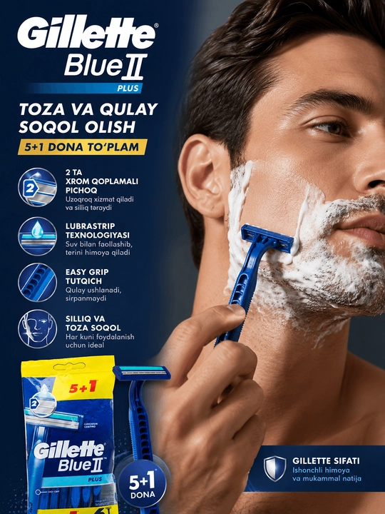 Gillette Blue II Plus Одноразовые Бритвы для Бритья, 5+1 шт - 