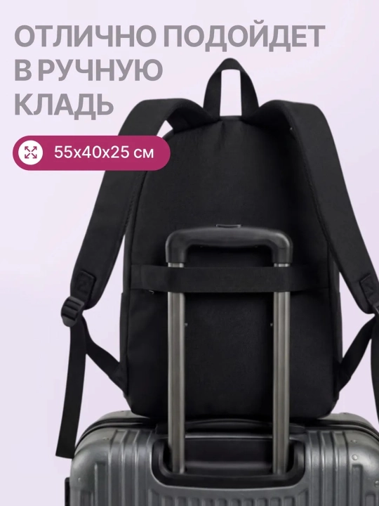 Ryukzak uniseks, suv o'tkazmaydigan poliester, shahar, o'qish, sport va sayohat uchun
