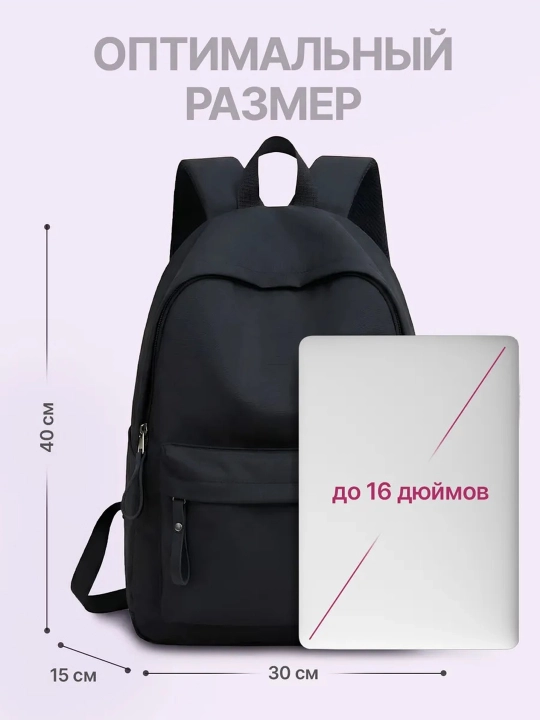 Ryukzak uniseks, suv o'tkazmaydigan poliester, shahar, o'qish, sport va sayohat uchun
