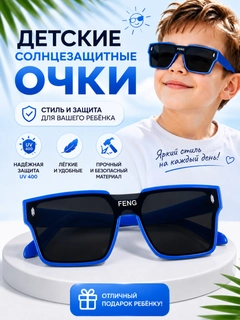 Синий