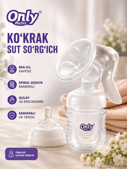 Only Baby ручной молокоотсос, механический, для кормящих мам, BPA 0%, 160 мл - 