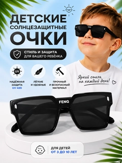 Черный