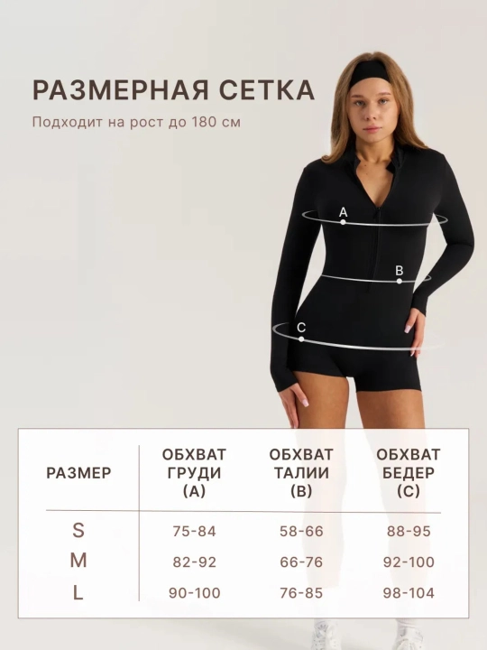 Спортивный комбинезон для фитнеса, женская спортивная одежда для спорта и активного отдыха