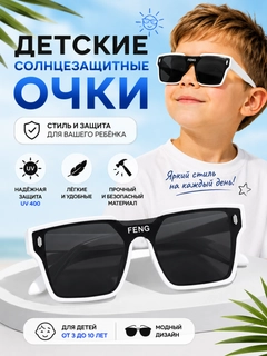 Белый
