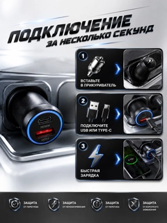 Черное стекло