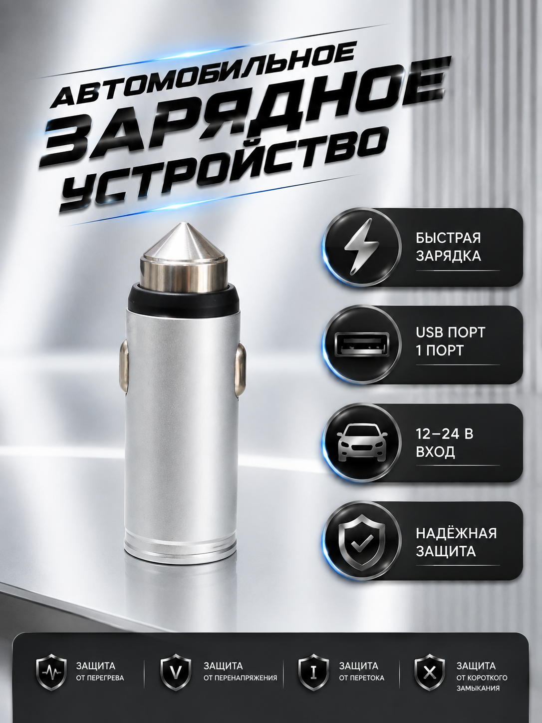 Avtomobil quvvatlovchi qurilmasi, USB-A+Type C - 