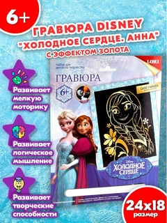 Голубой