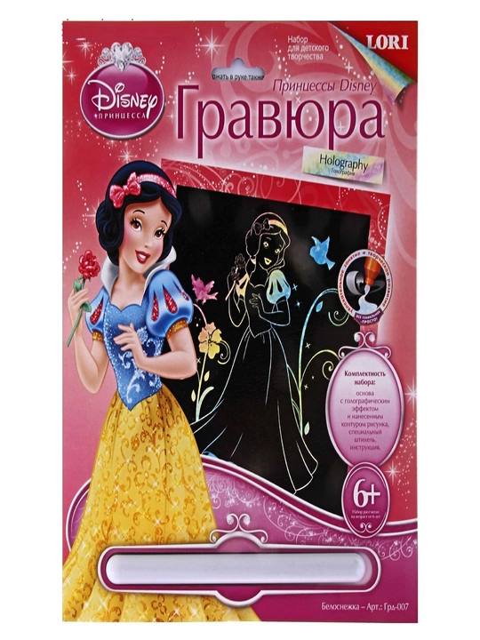 Гравюра Disney - 