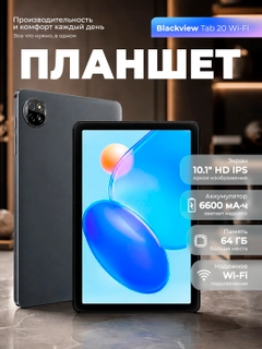 Серый