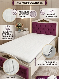 Белый