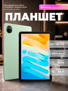 Зеленый