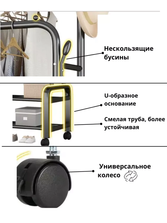 Многофункциональная стойка для одежды, металлический стенд гардероба, стеллаж с полками