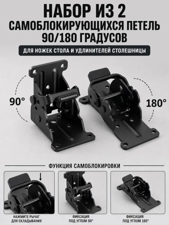 Stol oyoqlari uchun 90° mahkamlash burchagi, 4 dona