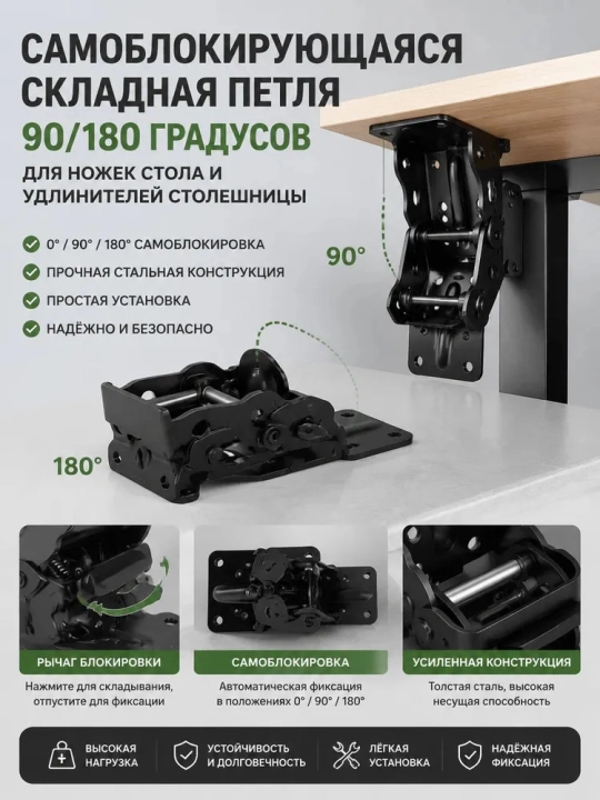 Stol oyoqlari uchun 90° mahkamlash burchagi, 4 dona