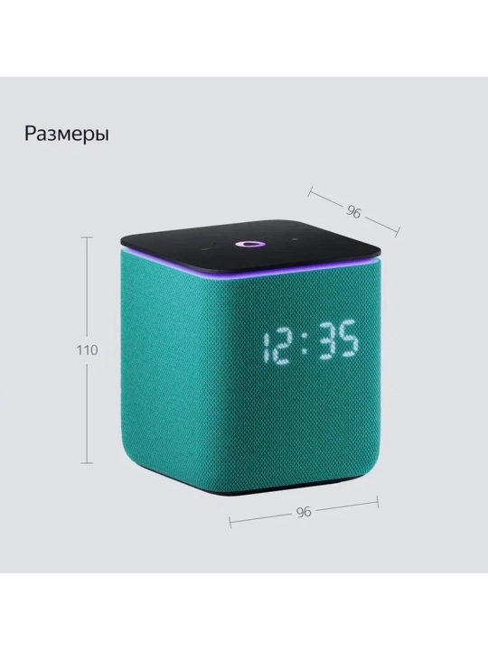 Умная колонка Яндекс Станция Миди с Алисой, 24 Вт, Zigbee, YandexGPT