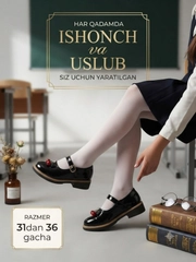 Черный
