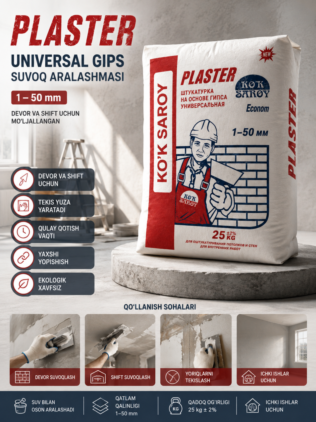 KO'K SAROY PLASTER Ecoront gipsli suvoq 25 kg, - 
