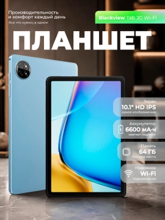 Голубой