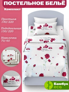 Багровый