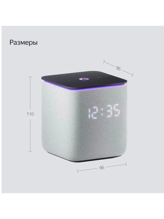 Умная колонка Яндекс Станция Миди с Алисой, 24 Вт, Zigbee, YandexGPT