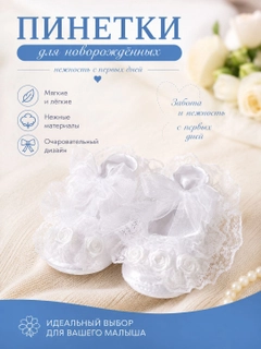 Белый