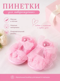 Розовый