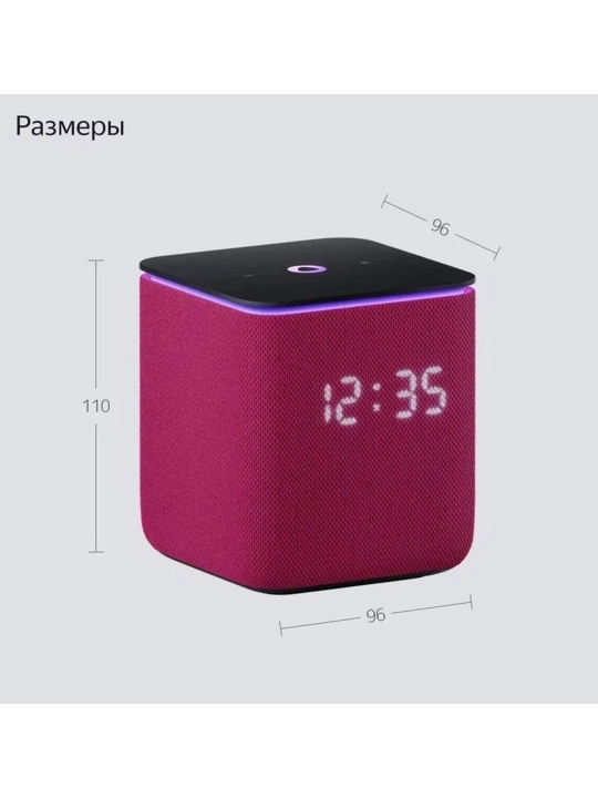 Умная колонка Яндекс Станция Миди с Алисой, 24 Вт, Zigbee, YandexGPT