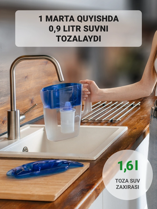 Фильтр - кувшин для воды, Гейзер Мини, с картриджем в комплекте, 2.5 л