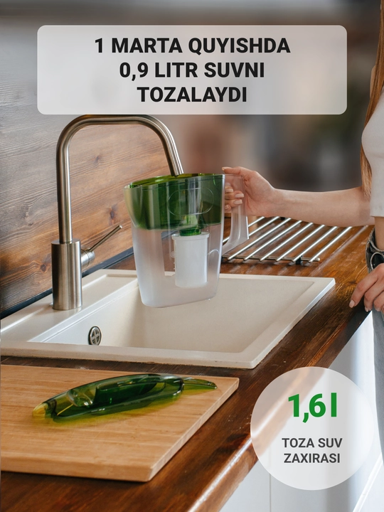 Фильтр - кувшин для воды, Гейзер Мини, с картриджем в комплекте, 2.5 л