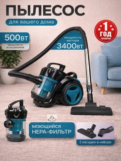 Алый