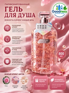 Розовый