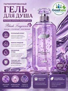 Фиолетовый