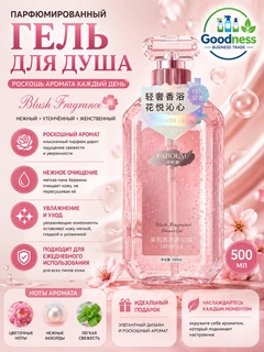 Кораллово-розовый
