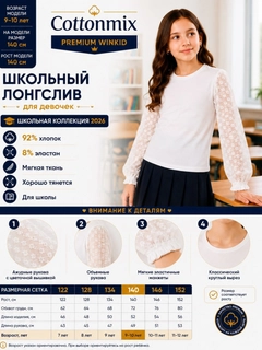 Бежевый меланж