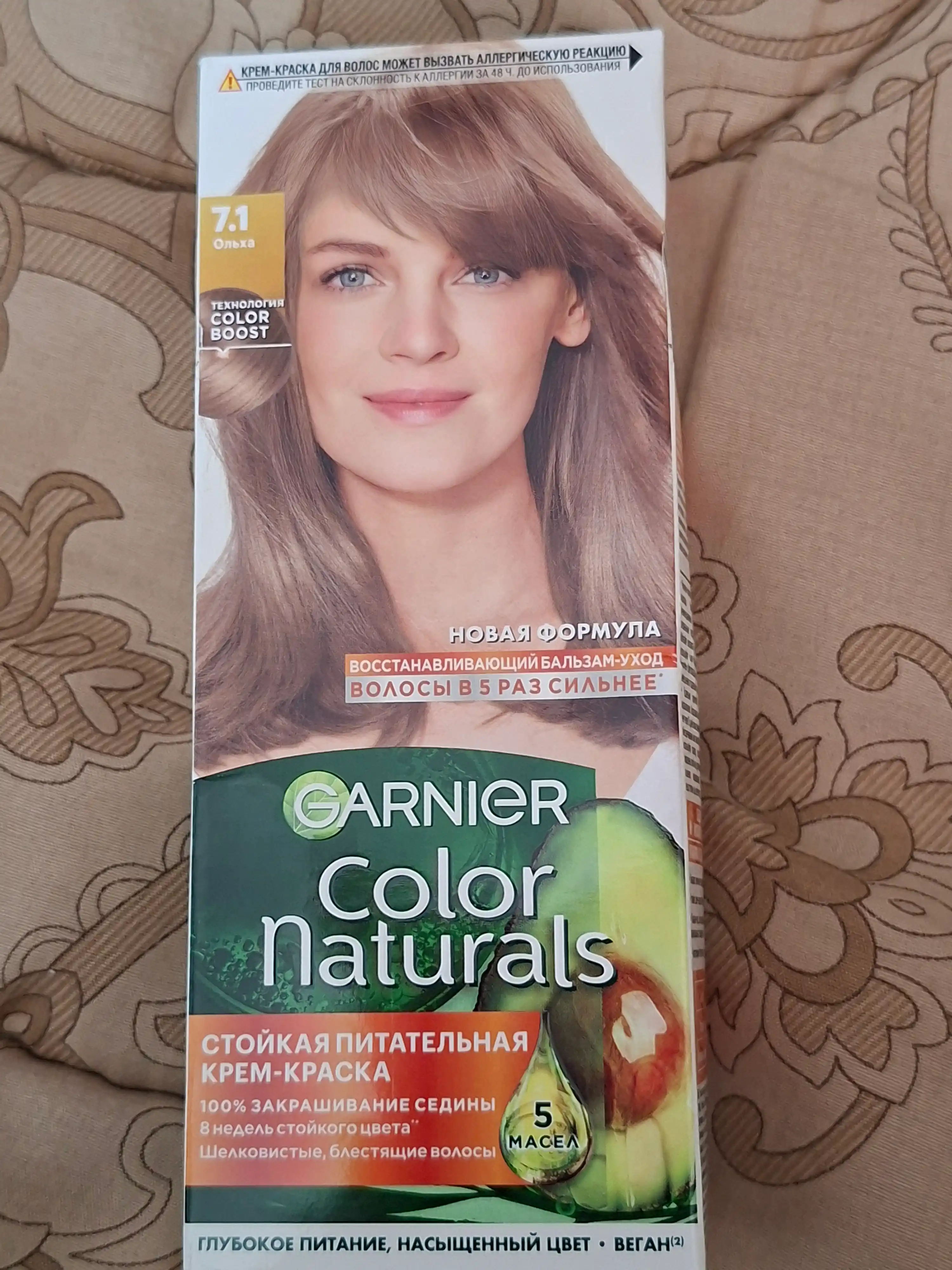 Garnier "Color Naturals" chidamli to‘yimli soch kremi bo‘yog‘i, 7.1 Olxa rangi