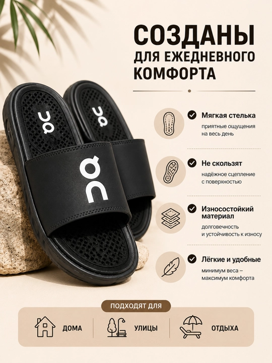 Erkaklar uchun yozgi shippak, yengil kundalik shippak, 40–45