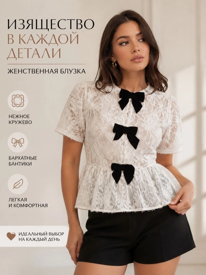 Женская блузка - 