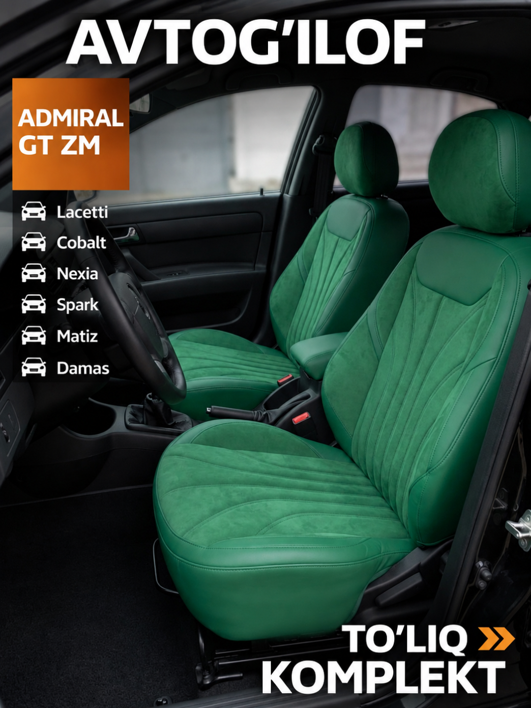 Автомобильный чехол ADMIRAL GT - Cobalt, Lacetti, Spark, Nexia 2, Nexia 3, Matiz, Damas - 