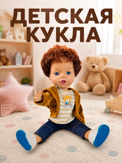Коричневый