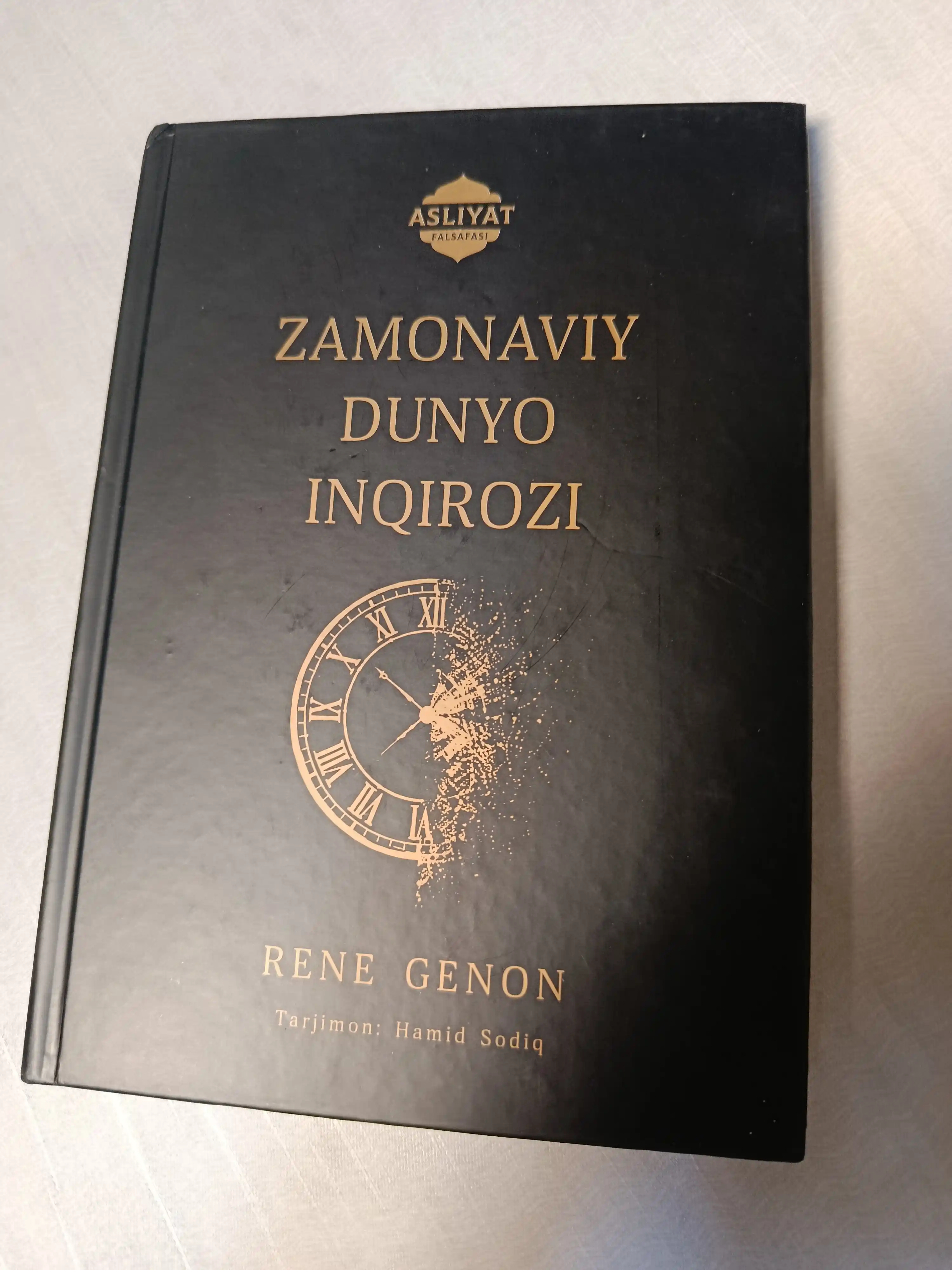 Замонавий дунё инқирози — Рене Генон