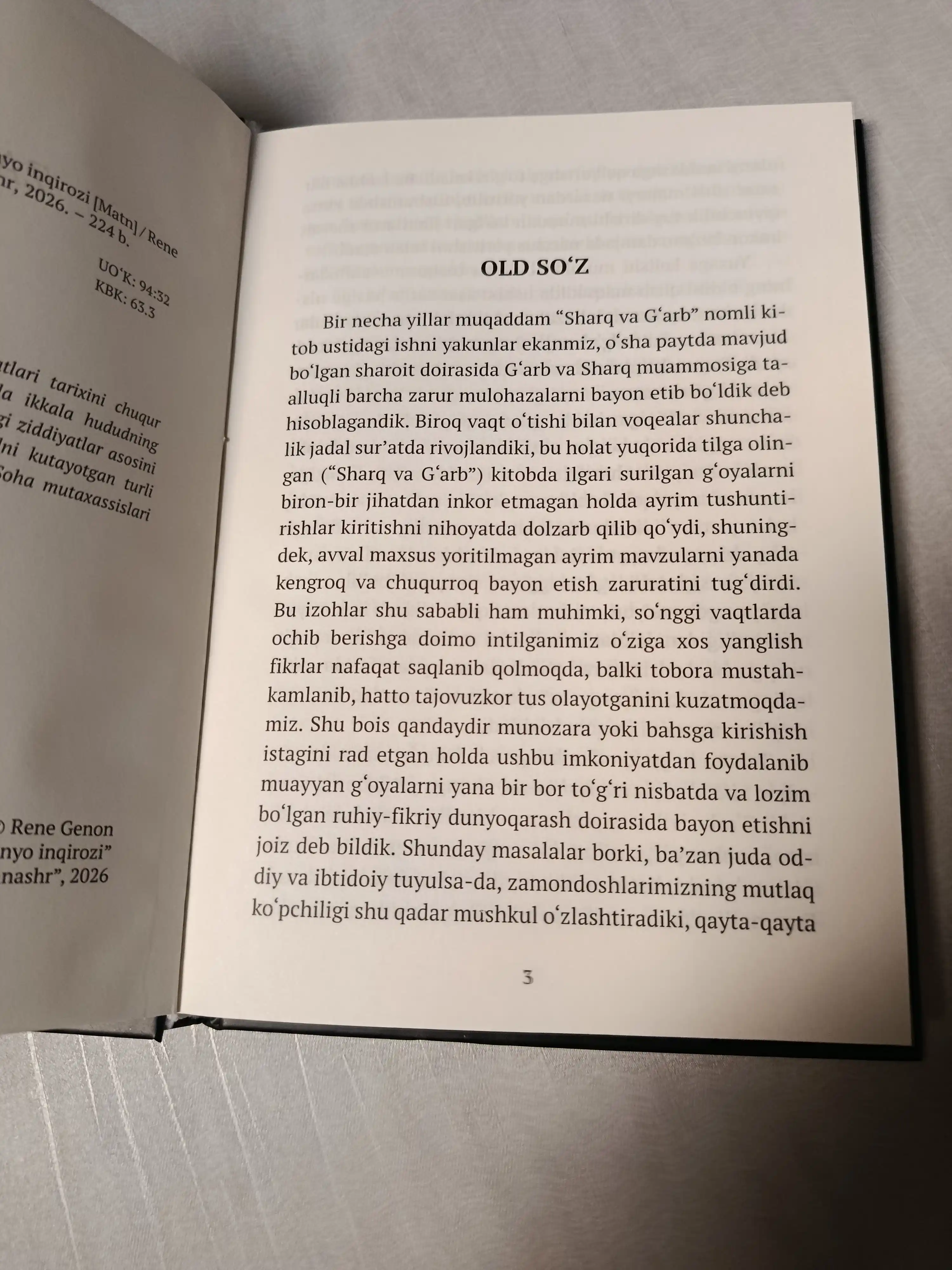 Замонавий дунё инқирози — Рене Генон