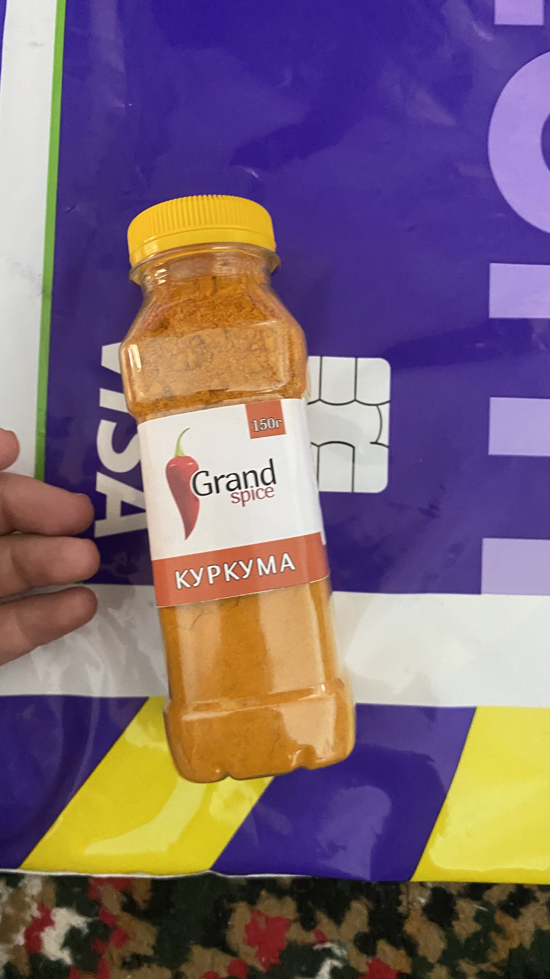 Kurkuma "GRAND SPICE" 150 g