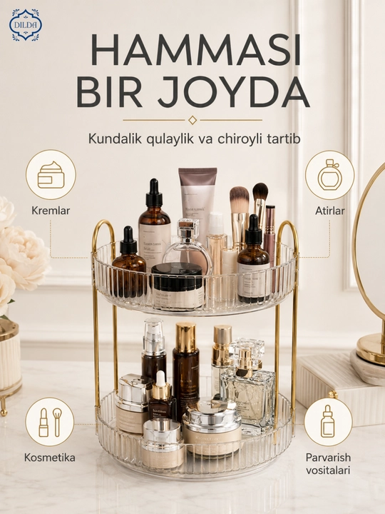 Вращающийся органайзер для косметики и хранения, 1 и 3 яруса, диаметр 23 см
