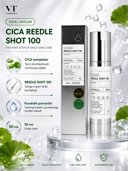 Сыворотка для лица Reedle Shot 100 - 