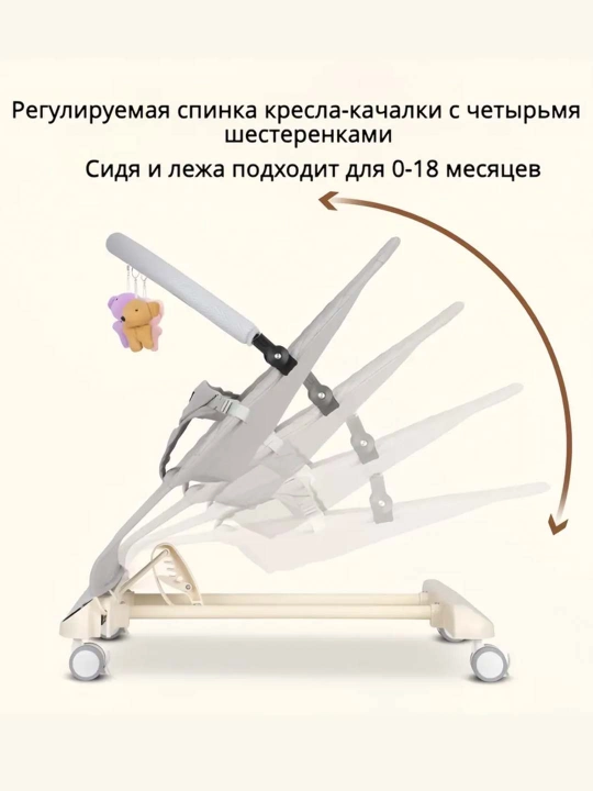 Детское кресло-качалка, с 5-точечным ремнём, естественное качание для новорождённых